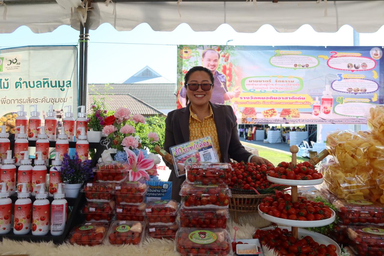 ภาพประกอบที่ 14