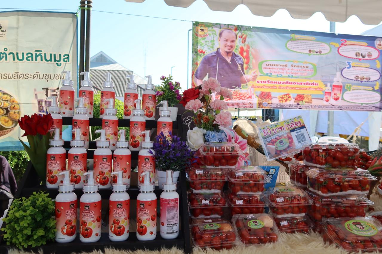 ภาพประกอบที่ 15