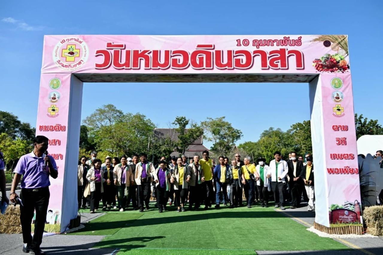 ภาพประกอบที่ 7