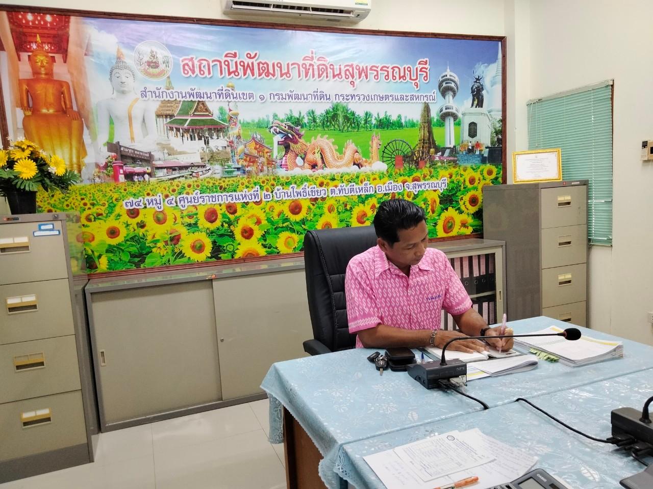 ภาพประกอบที่ 4