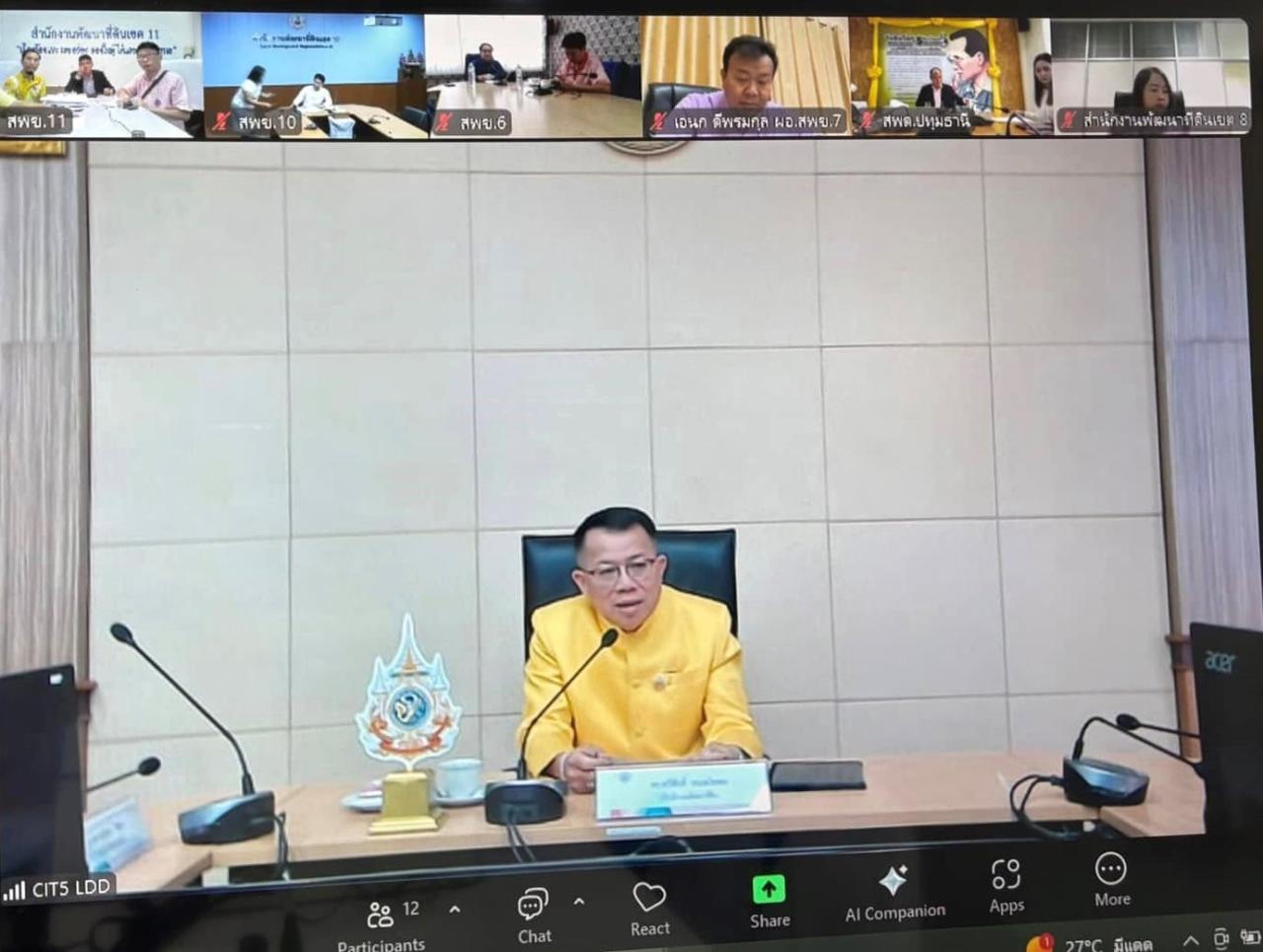 ภาพประกอบที่ 0