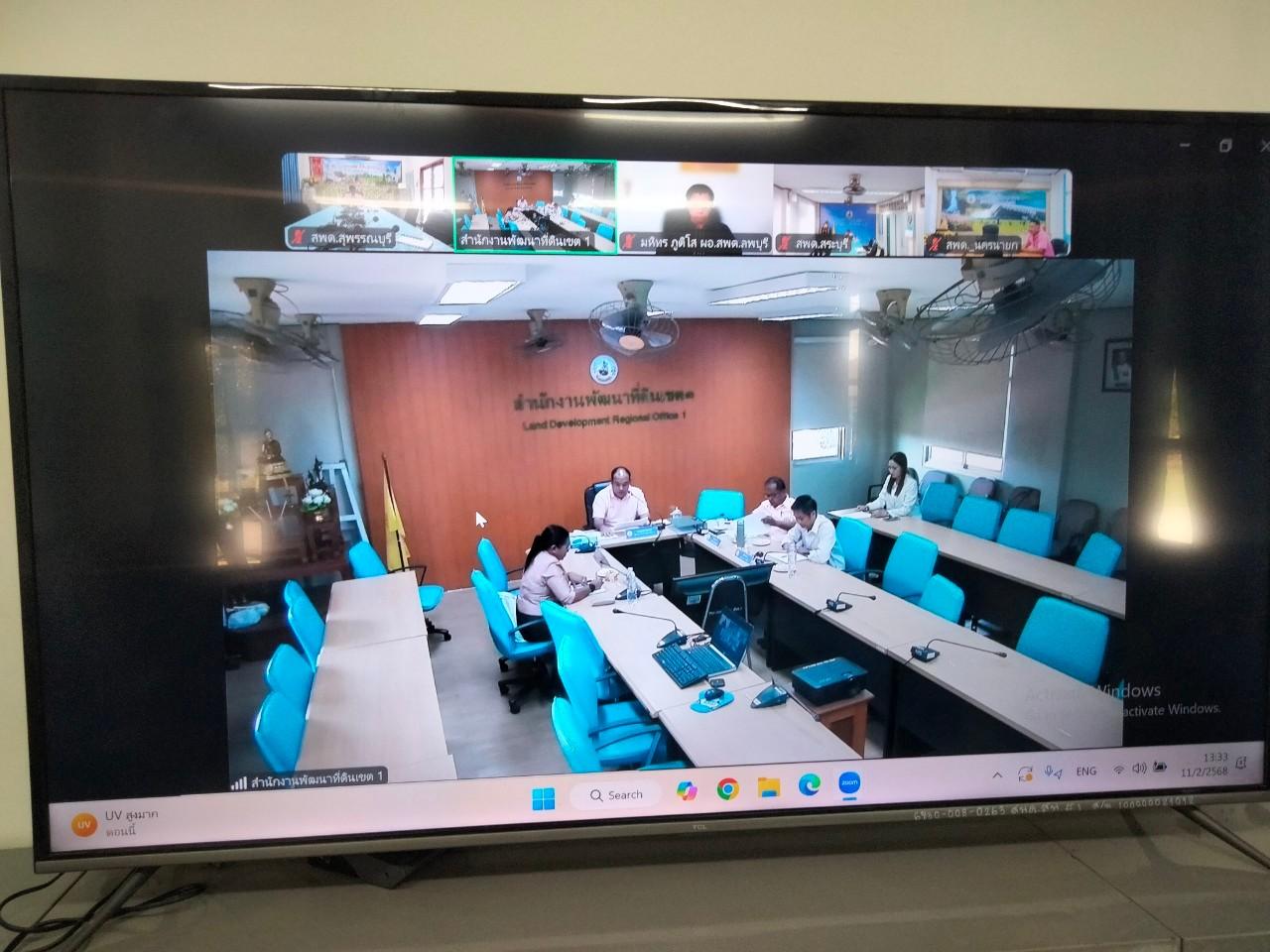 ภาพประกอบที่ 2