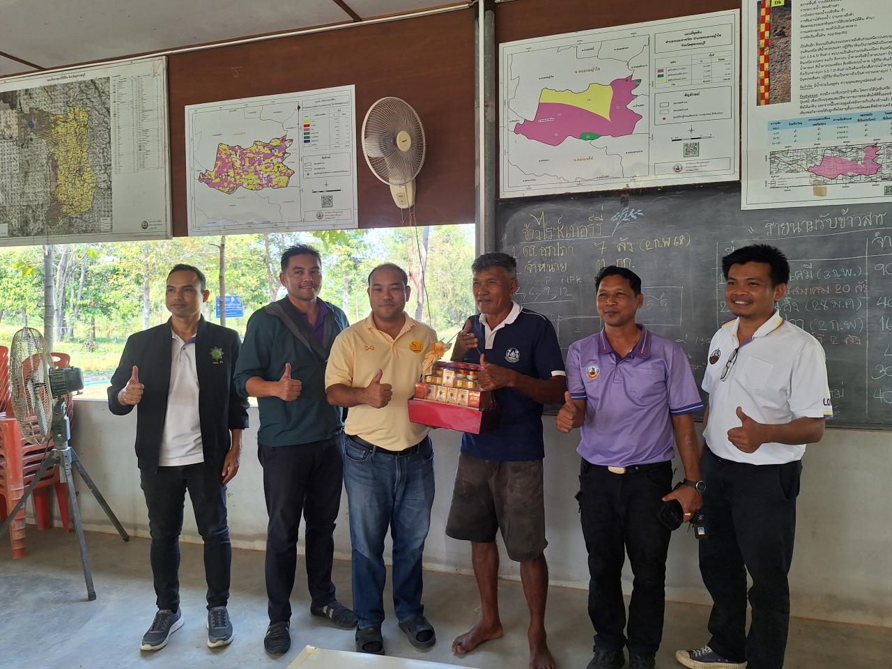 ภาพประกอบที่ 7