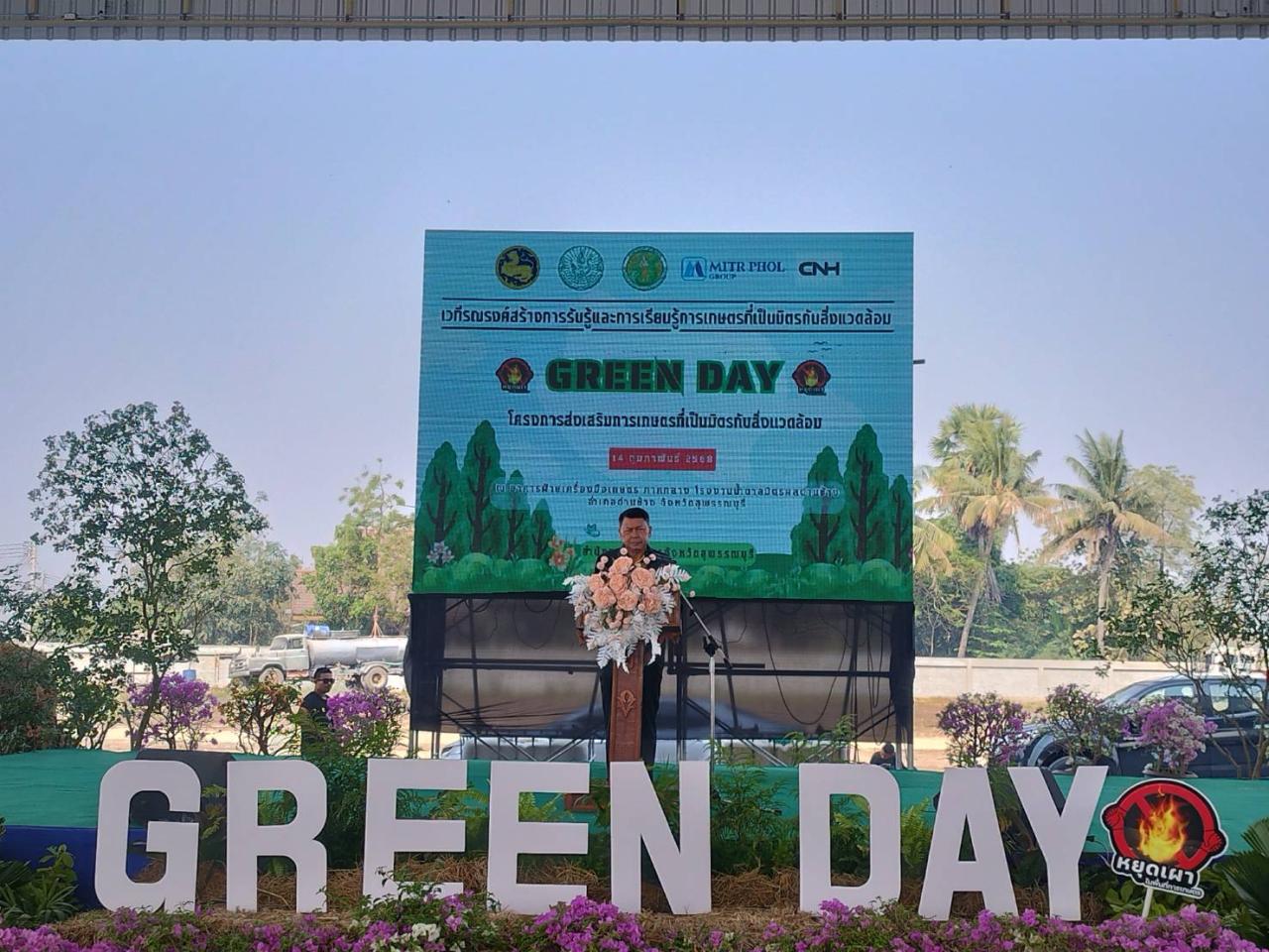 ภาพประกอบที่ 10