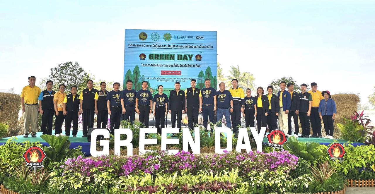 ภาพประกอบที่ 14