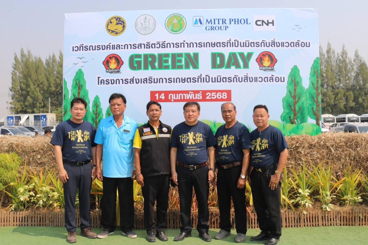 ภาพประกอบที่ 1