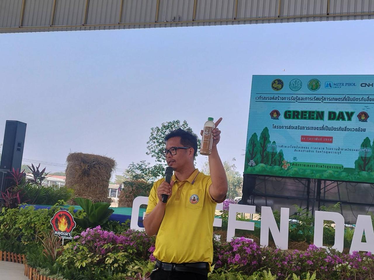 ภาพประกอบที่ 2