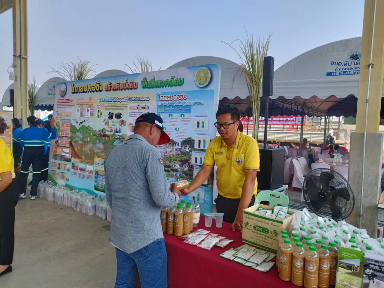 ภาพประกอบที่ 7