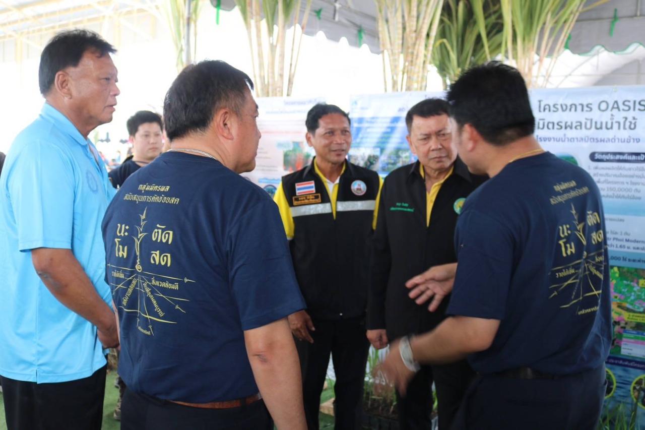 ภาพประกอบที่ 9