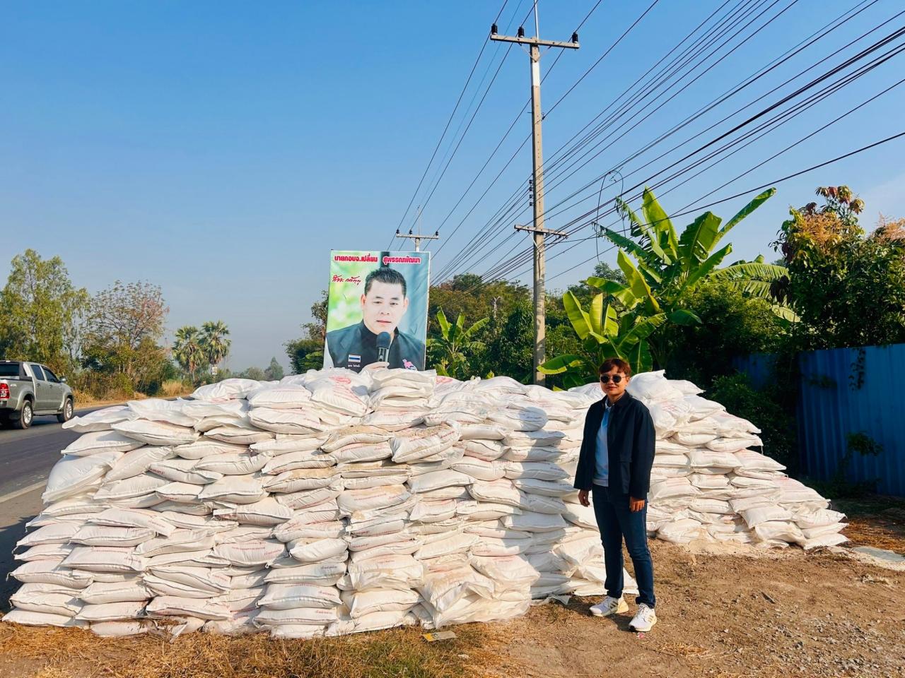 ภาพประกอบที่ 4