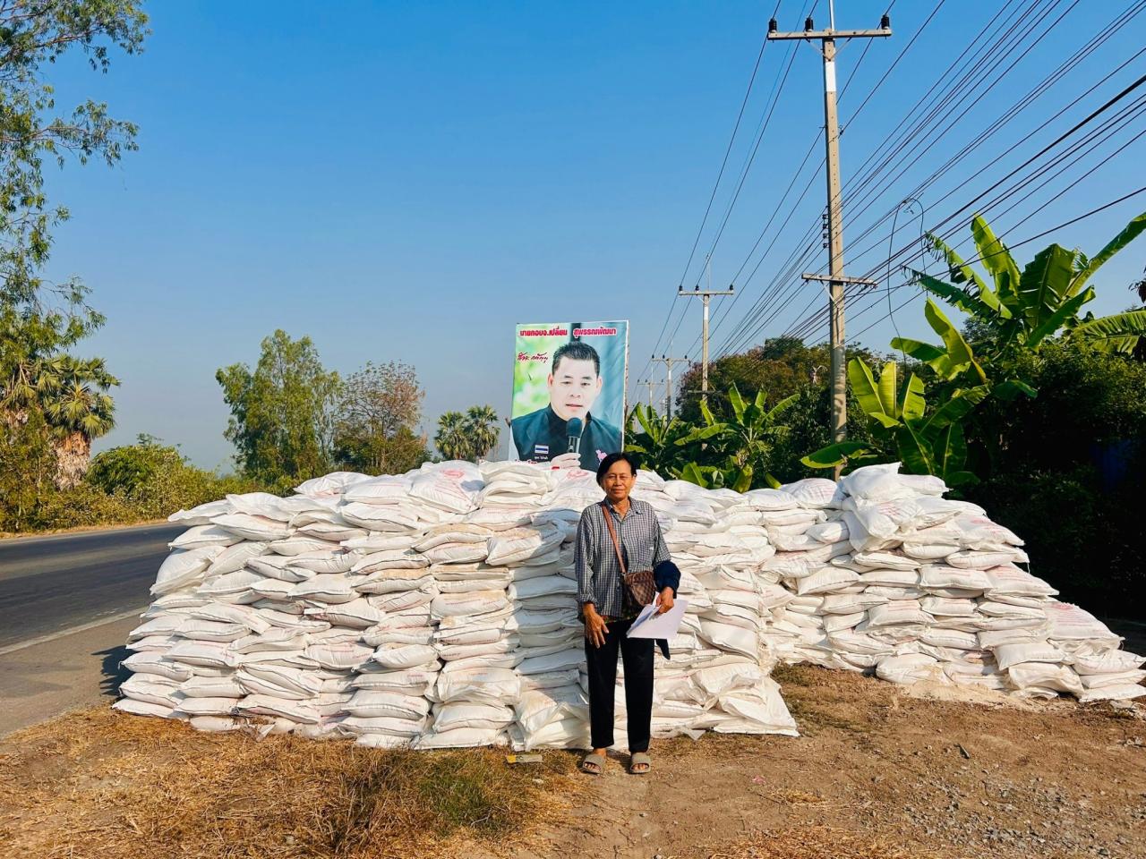 ภาพประกอบที่ 5