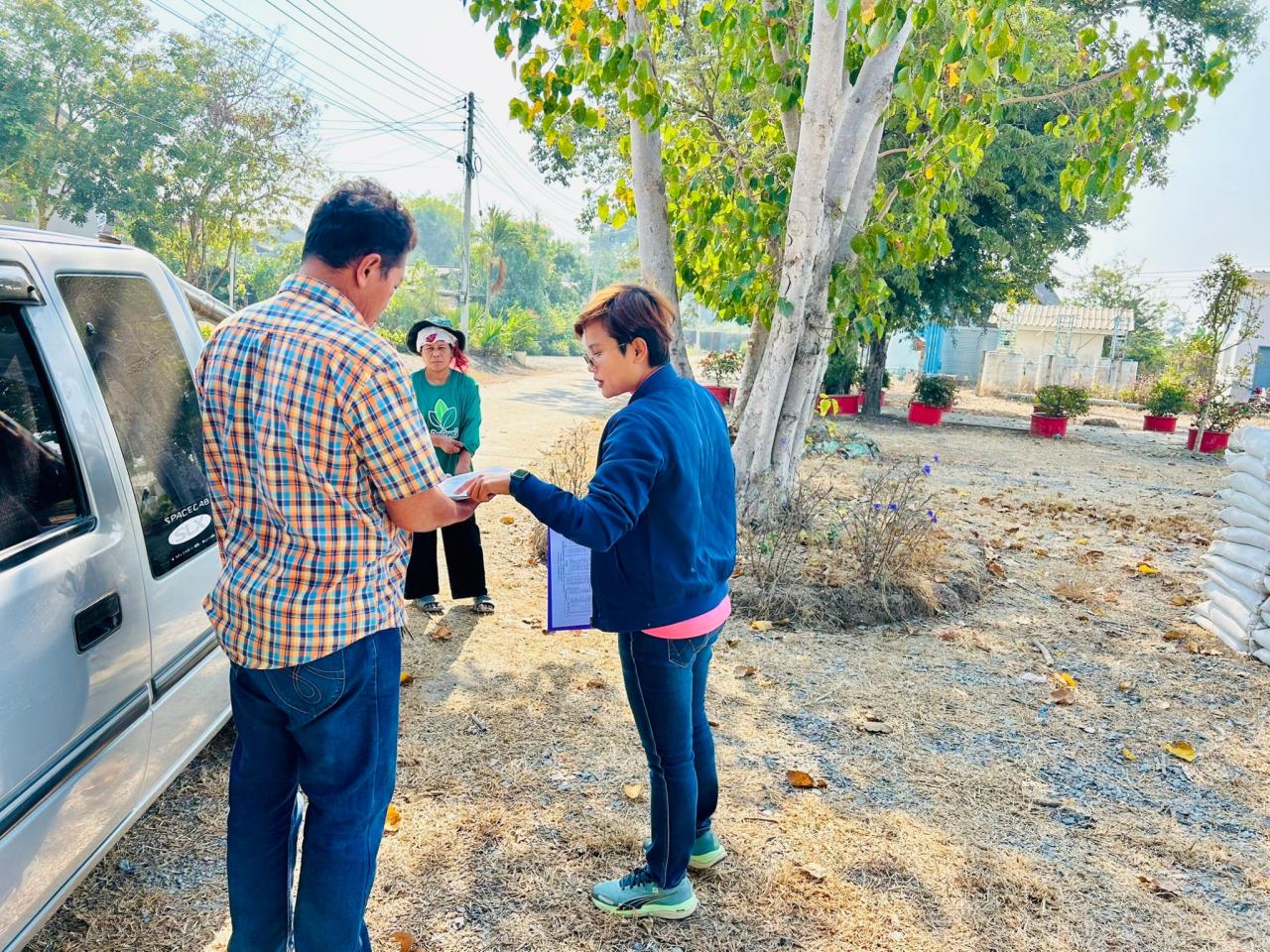 ภาพประกอบที่ 10