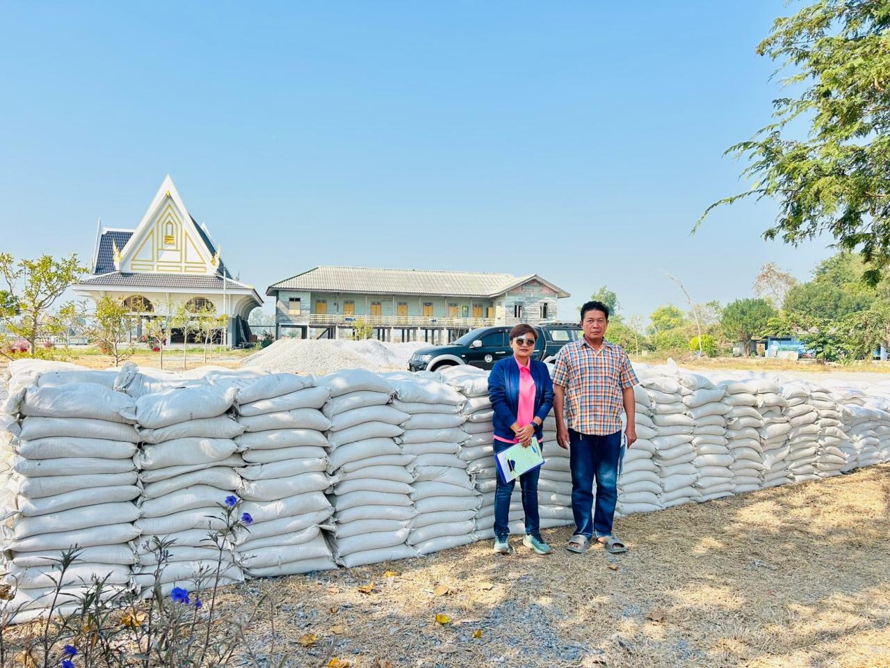 ภาพประกอบที่ 11