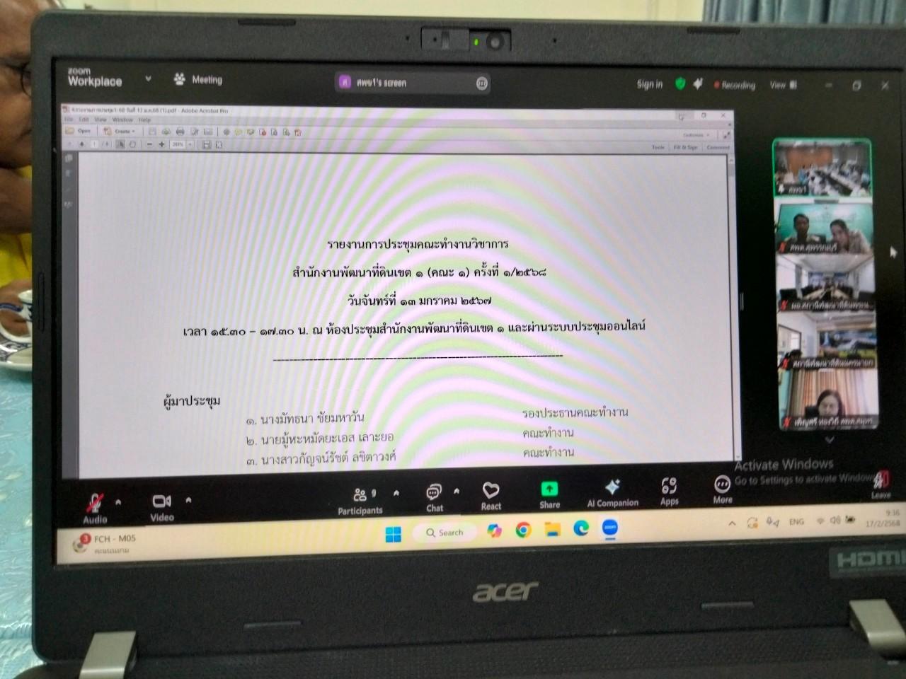 ภาพประกอบที่ 0