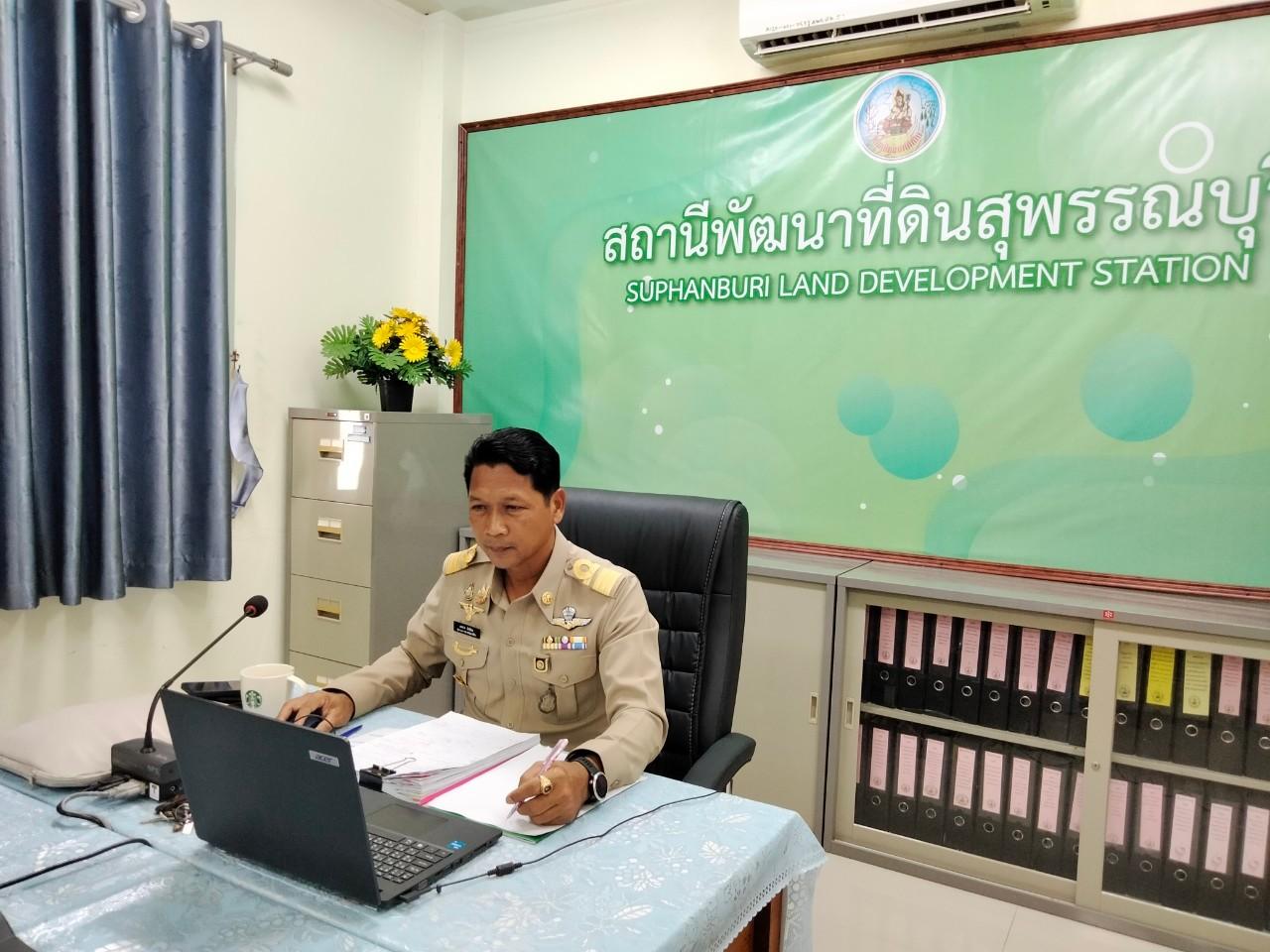 ภาพประกอบที่ 1