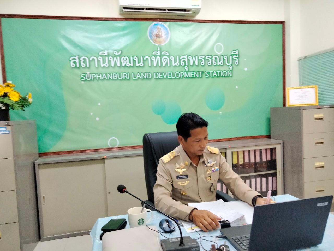 ภาพประกอบที่ 3