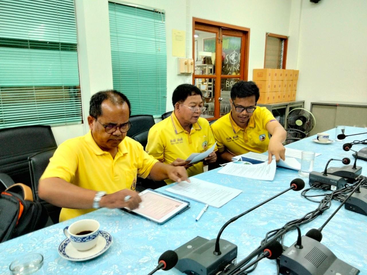 ภาพประกอบที่ 0