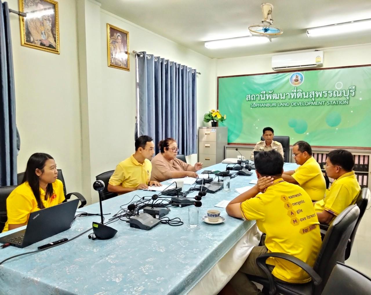 ภาพประกอบที่ 1
