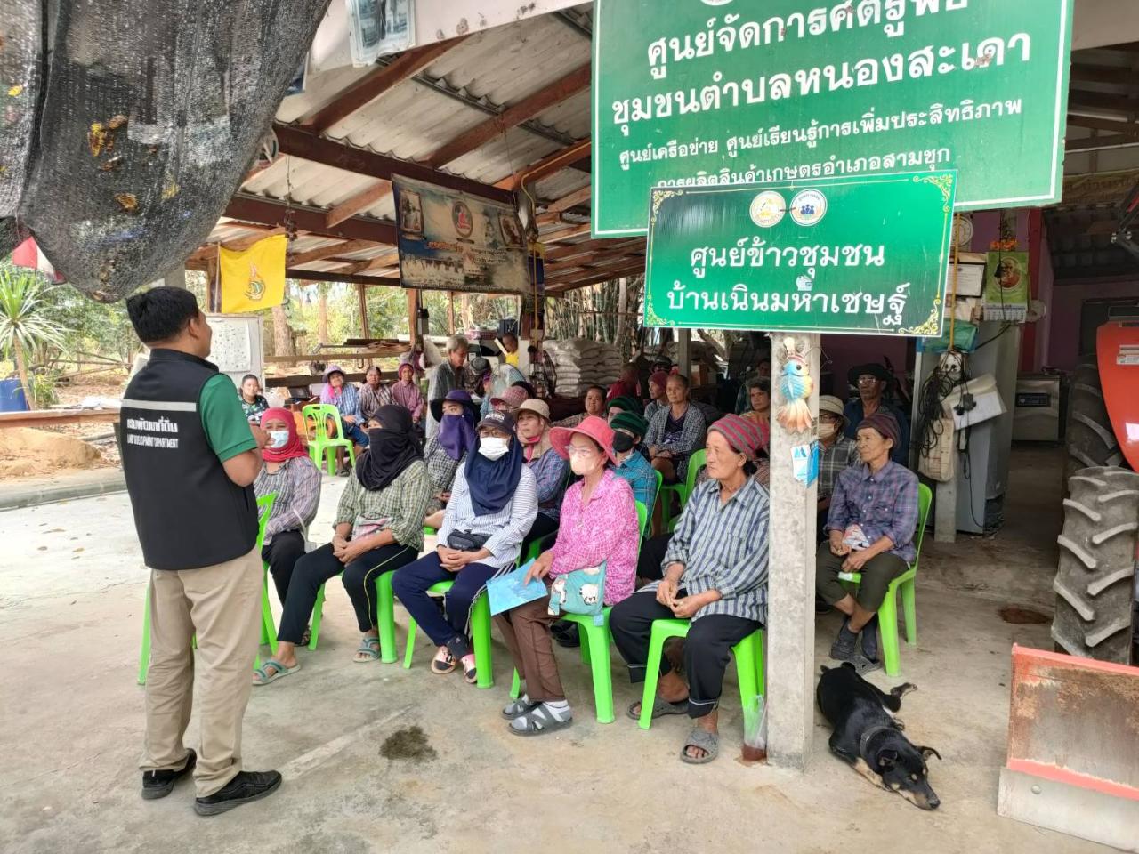 ภาพประกอบที่ 7