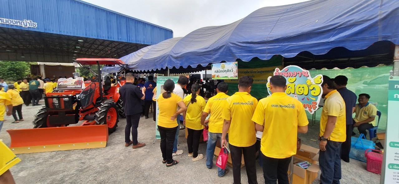 ภาพประกอบที่ 2