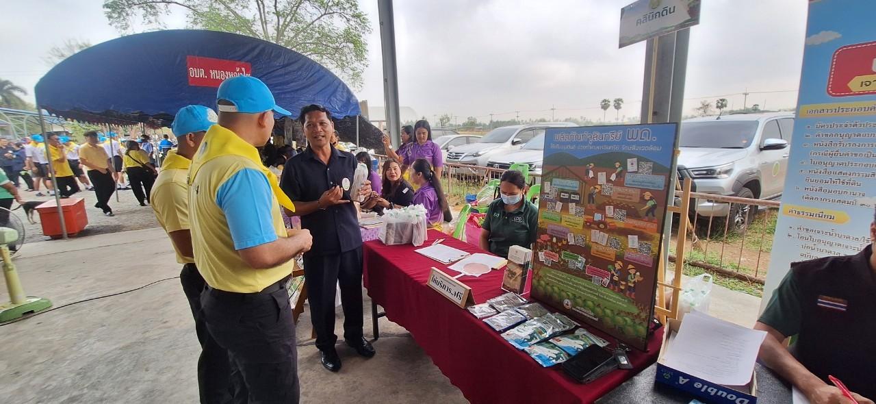 ภาพประกอบที่ 5