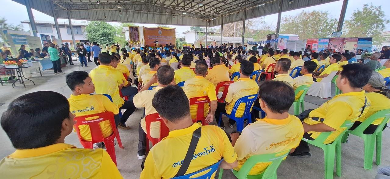 ภาพประกอบที่ 6