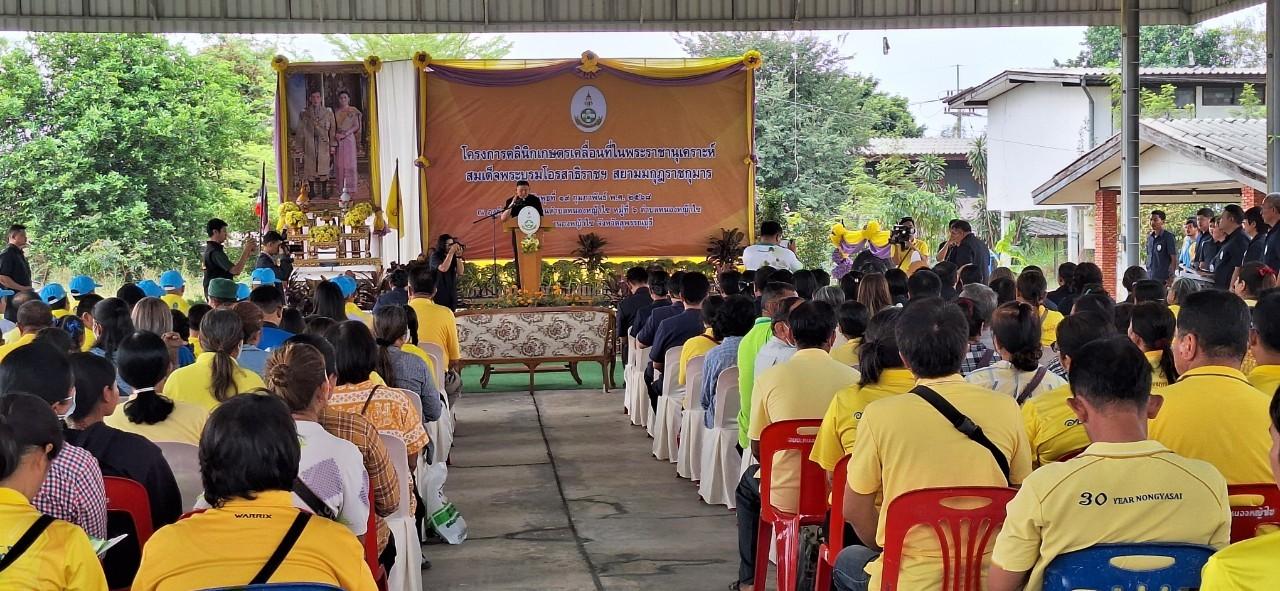 ภาพประกอบที่ 7