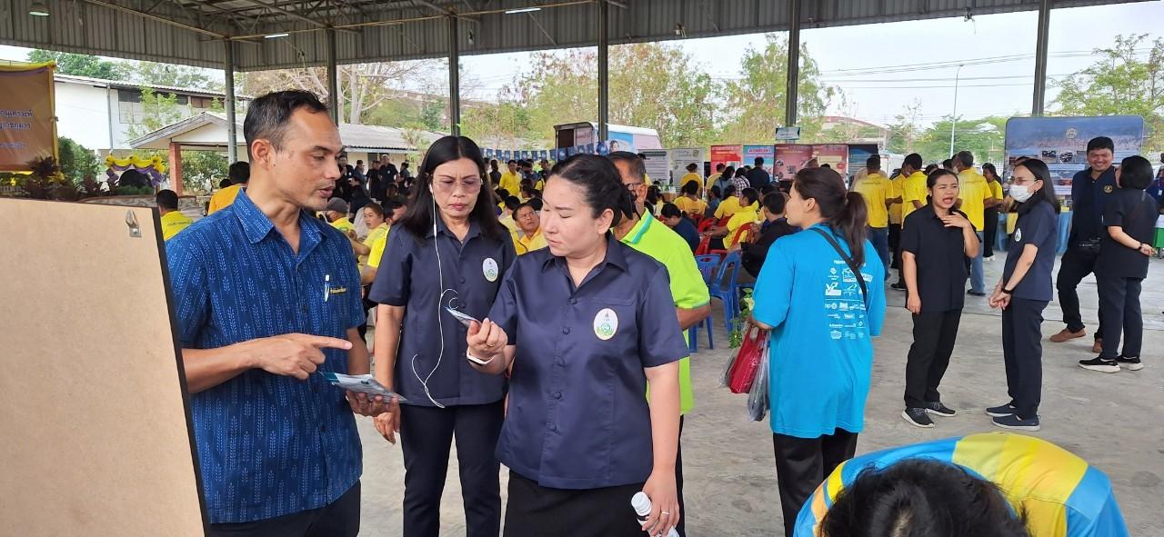 ภาพประกอบที่ 8