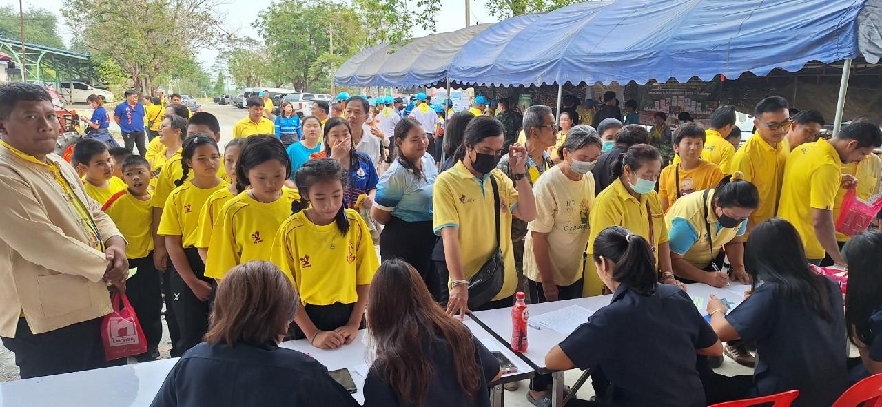 ภาพประกอบที่ 11