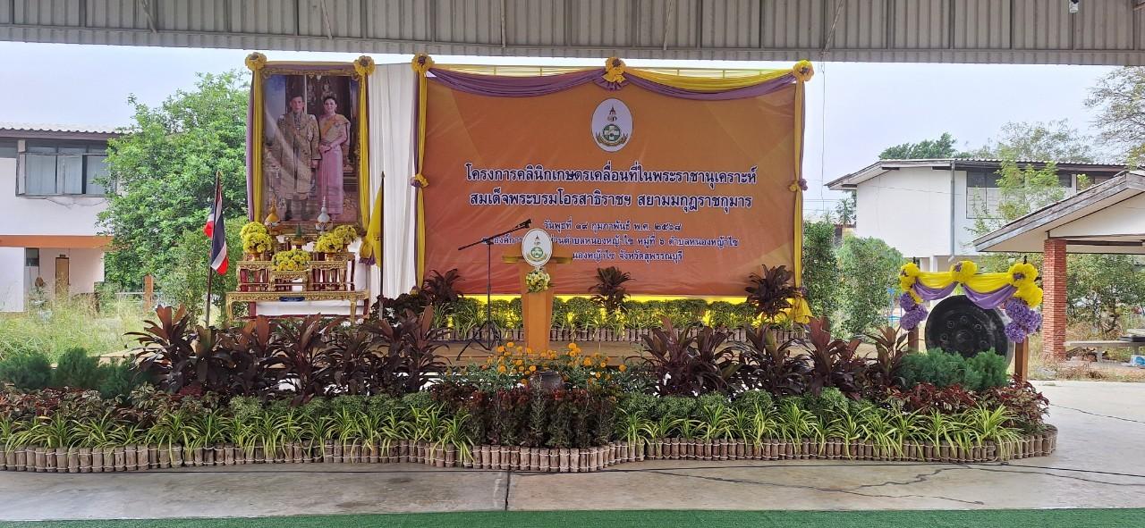 ภาพประกอบที่ 12