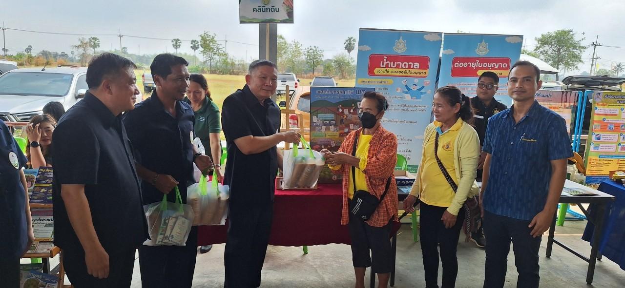 ภาพประกอบที่ 13