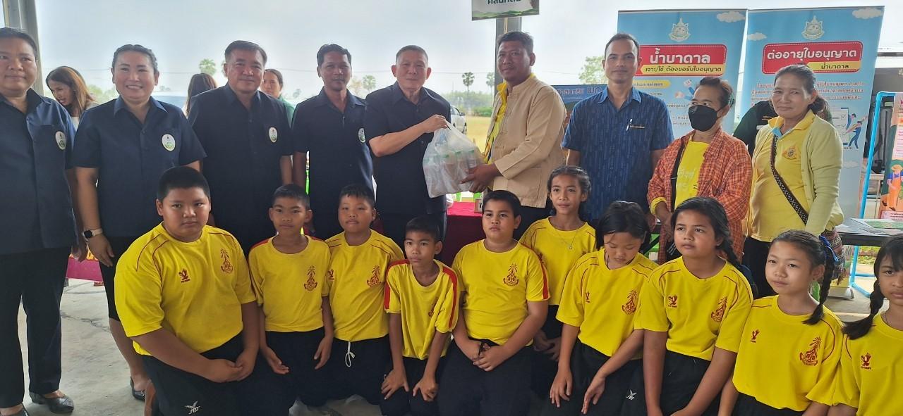 ภาพประกอบที่ 14