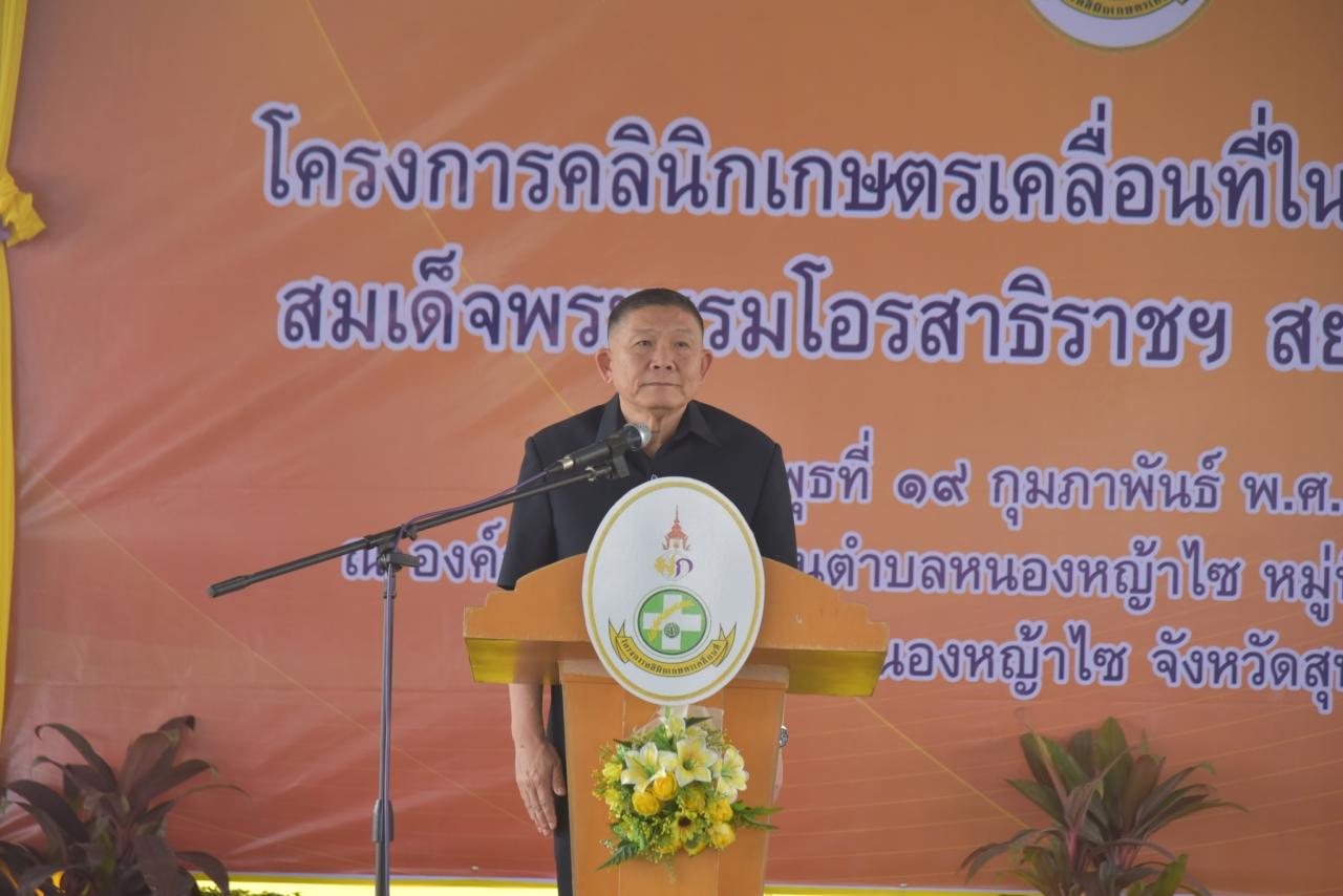 ภาพประกอบที่ 15