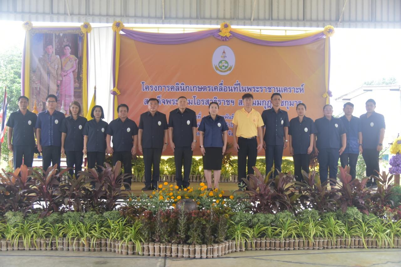 ภาพประกอบที่ 16