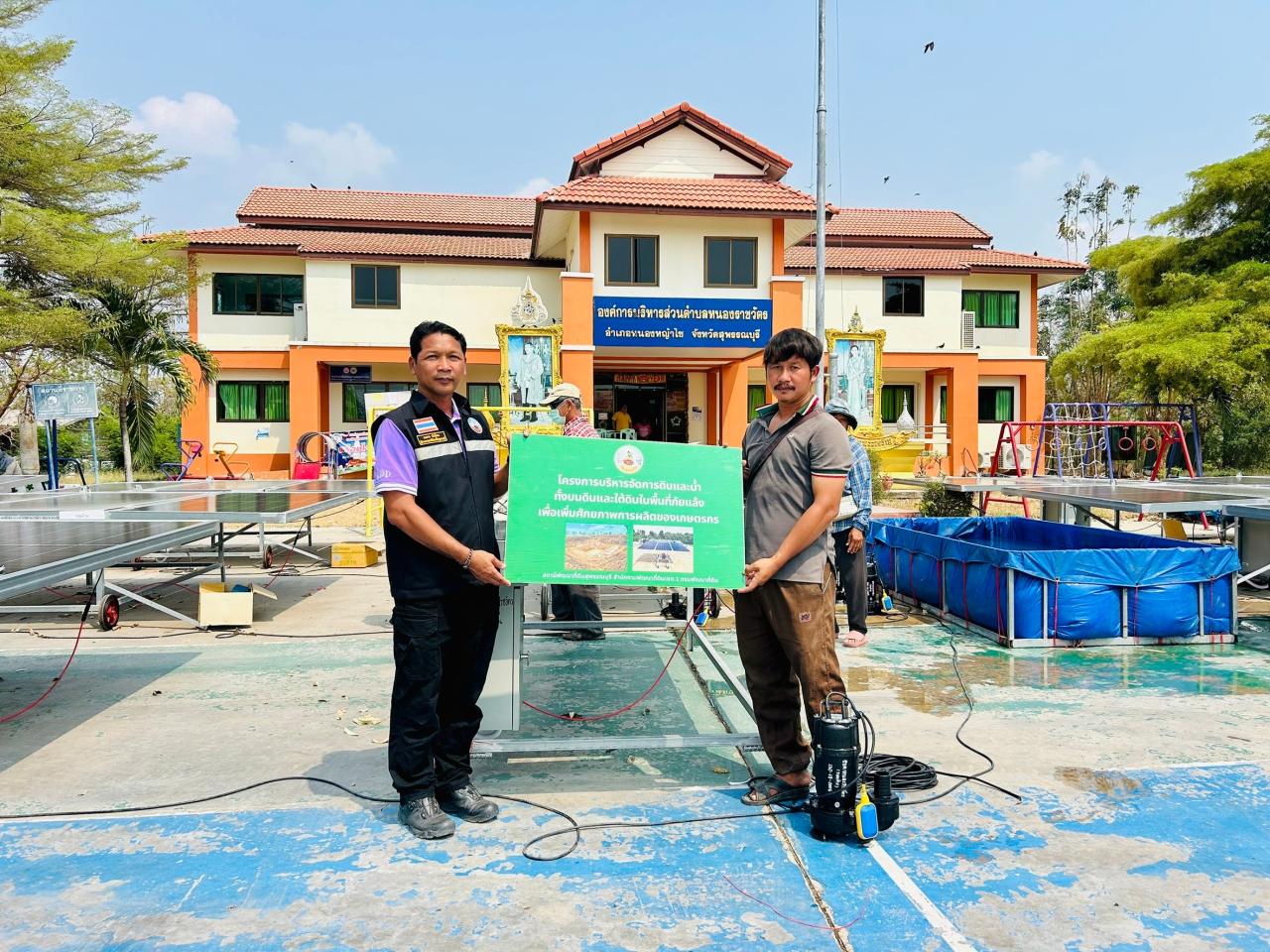 ภาพประกอบที่ 2