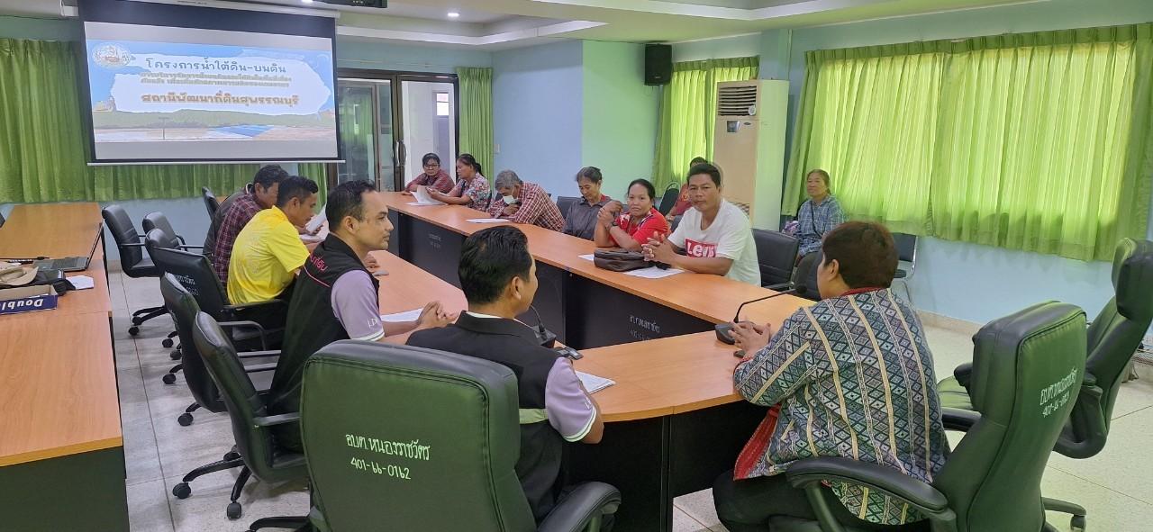 ภาพประกอบที่ 19