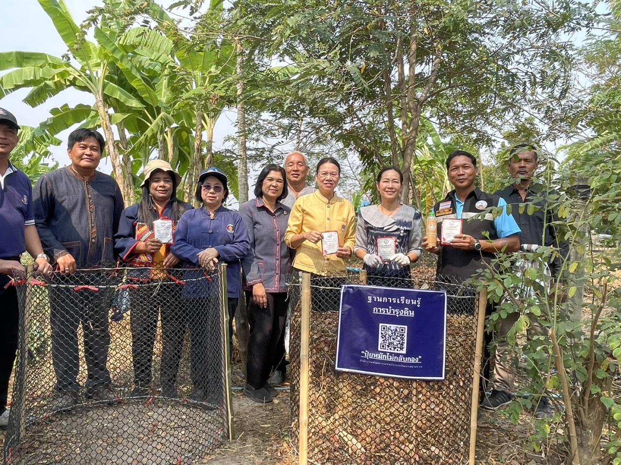 ภาพประกอบที่ 0