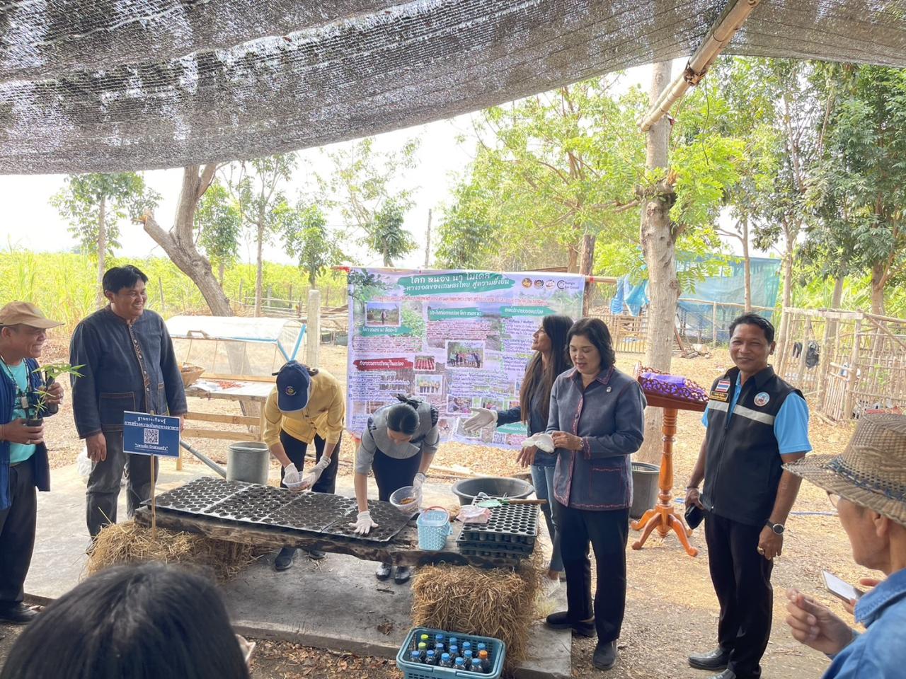 ภาพประกอบที่ 2