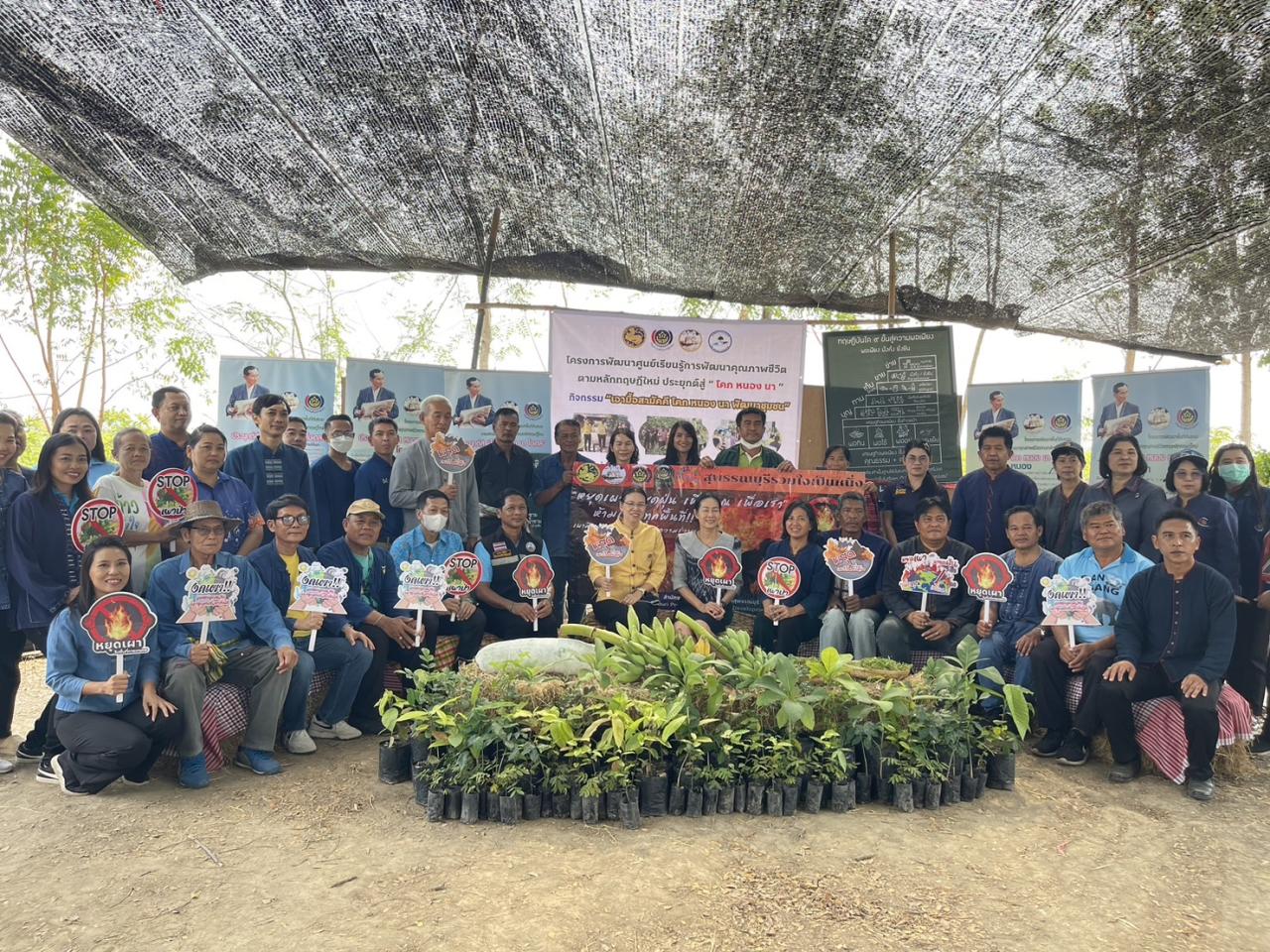 ภาพประกอบที่ 3