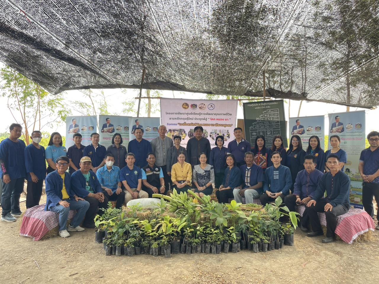 ภาพประกอบที่ 4