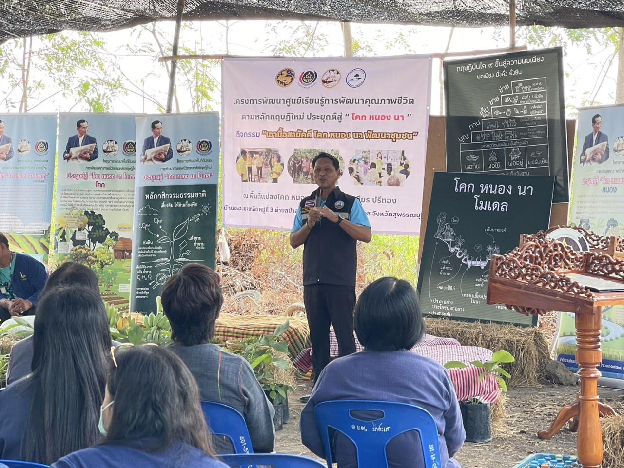 ภาพประกอบที่ 6