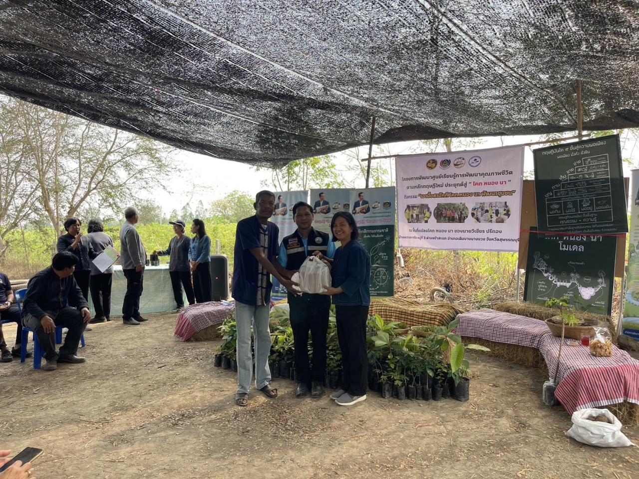 ภาพประกอบที่ 7