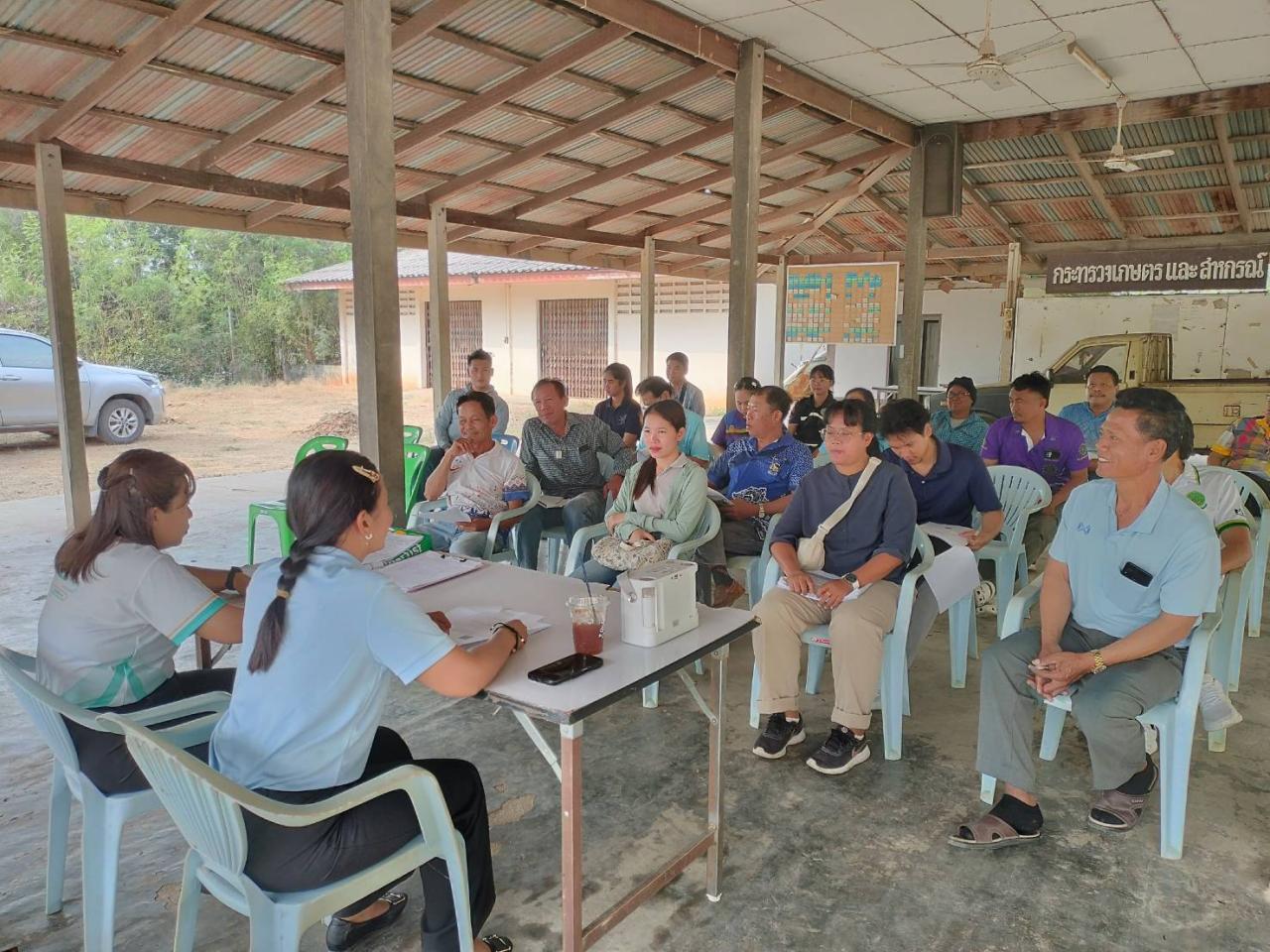 ภาพประกอบที่ 1