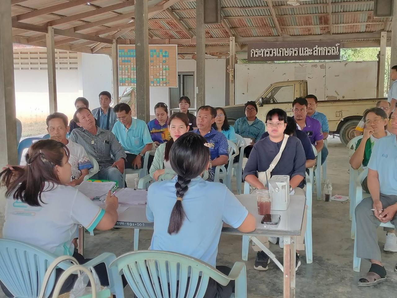 ภาพประกอบที่ 2