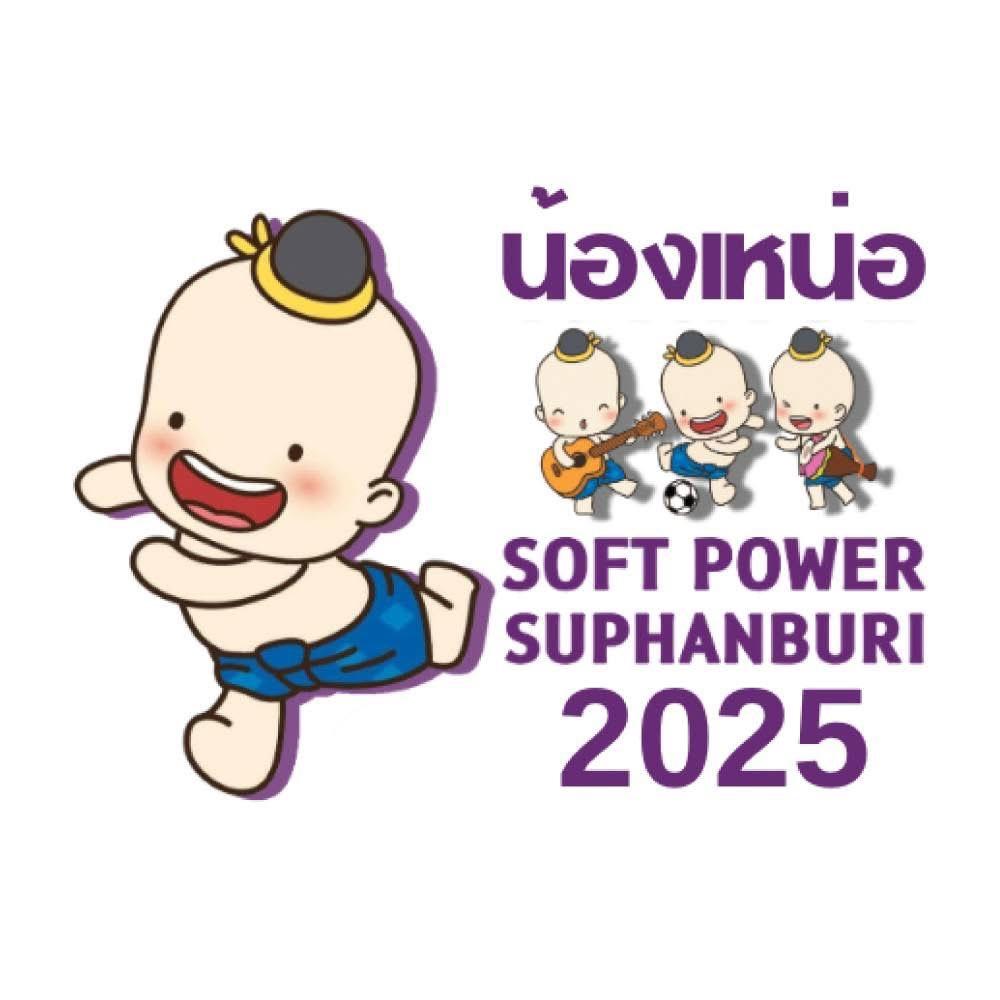 ภาพประกอบที่ 6