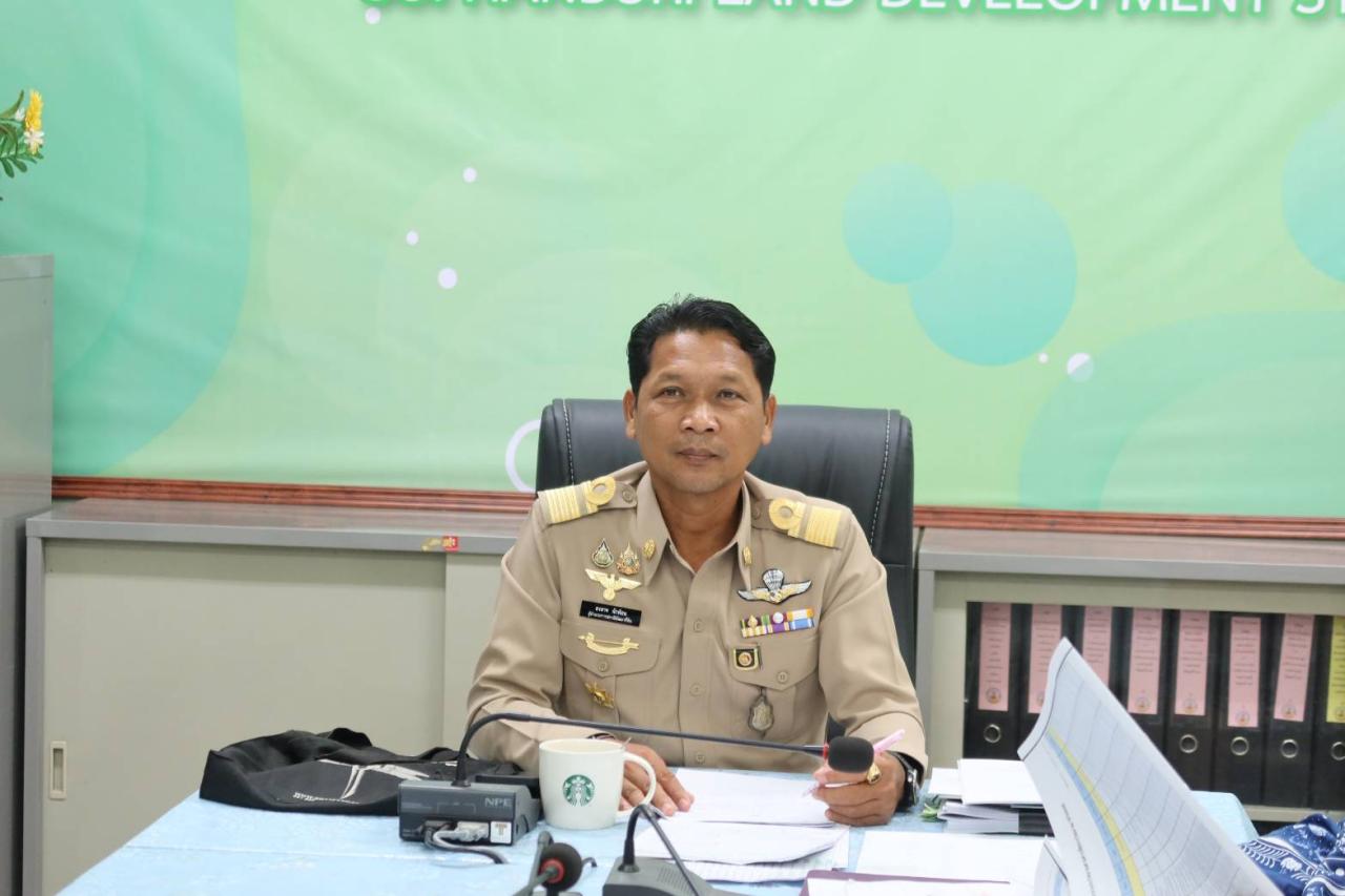 ภาพประกอบที่ 1