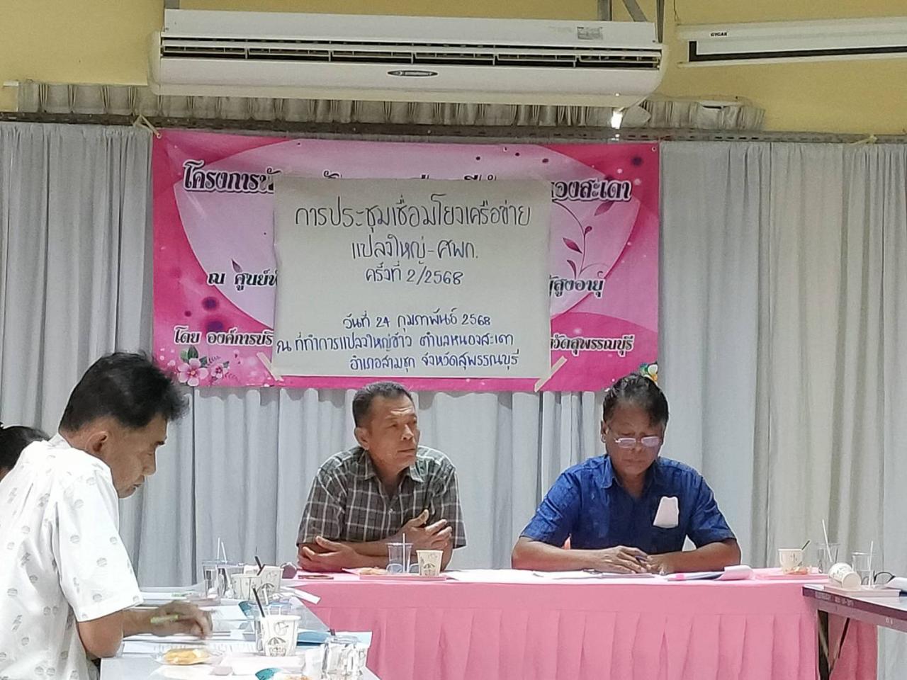 ภาพประกอบที่ 0