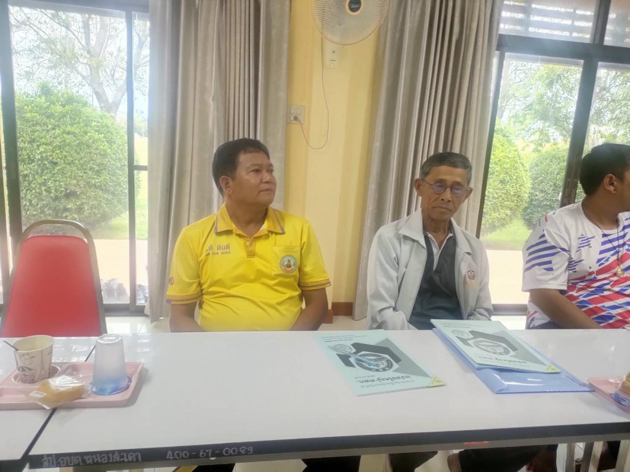 ภาพประกอบที่ 1