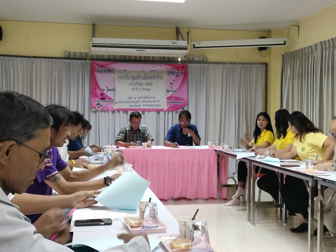 ภาพประกอบที่ 2