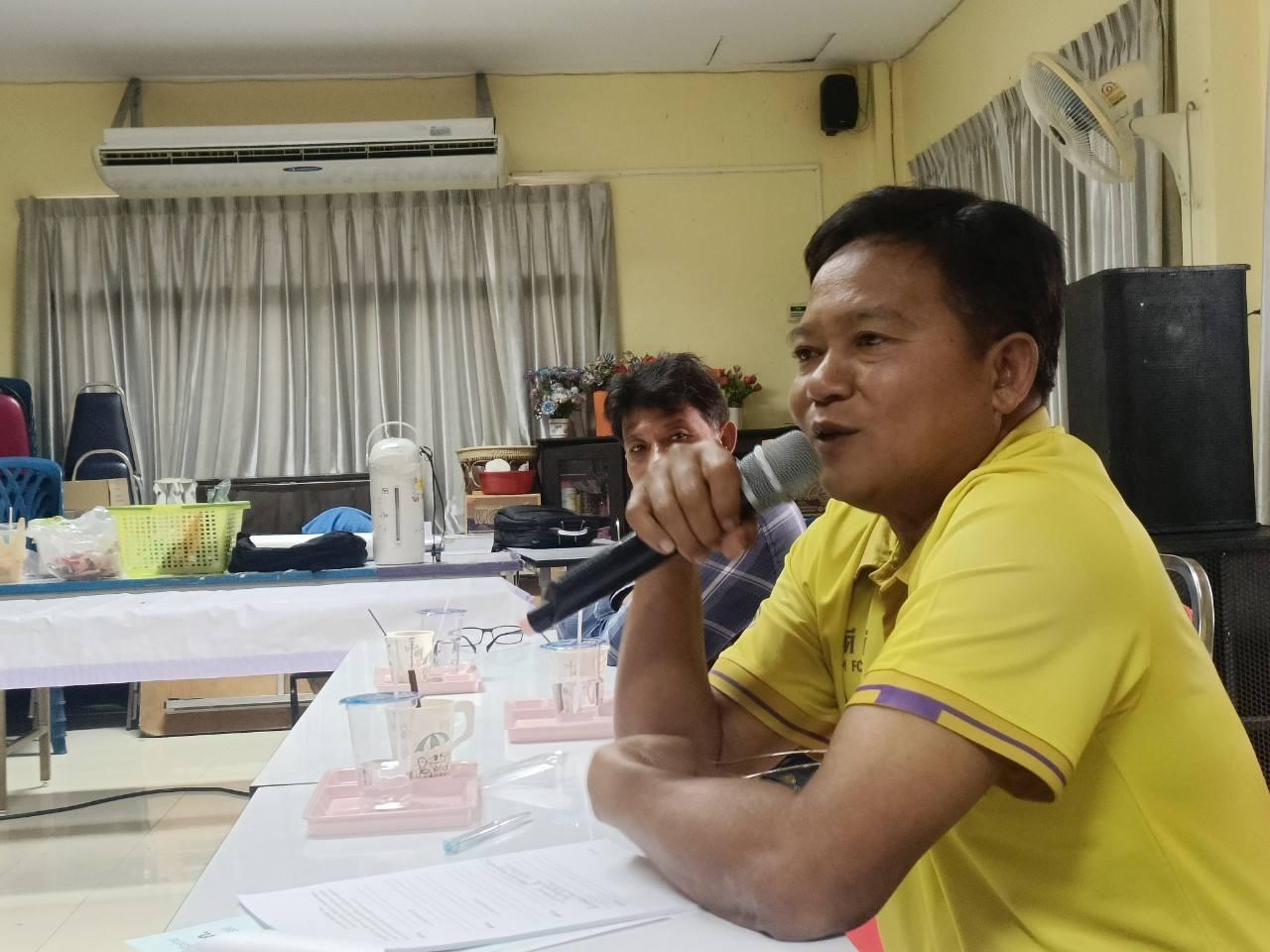 ภาพประกอบที่ 4